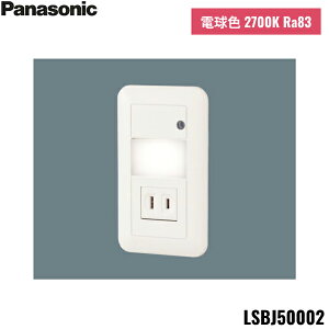 LSBJ50002 pi\jbN Panasonic ǖ^ LED dF tbgCg RZgt 邳ZTt []