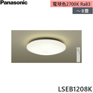 LSEB1208K pi\jbN Panasonic mV[OCg 8p V䒼t^ (PF)^Cv dF |V[O^Cv J`bgF []