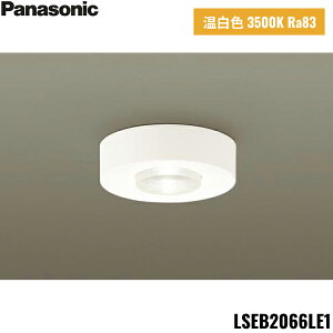 LSEB2066LE1 pi\jbN Panasonic V䒼t^ LED F _EV[O r[p24x W 110V_CN[d60`1 []