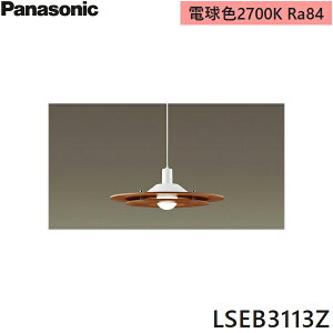 LSEB3113Z pi\jbN Panasonic _CjOy_g LEDd{[d^Cv10.9W1 dF ؐ(`F[) []