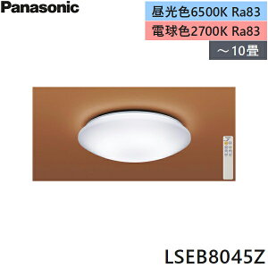 LSEB8045Z pi\jbN Panasonic V[OCg â 10p V䒼t^ EF^Cv |V[O^Cv J`bgF []
