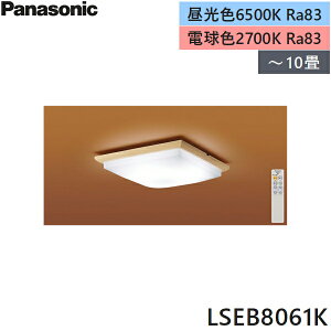 LSEB8061K pi\jbN Panasonic V[OCg â 10p V䒼t^ EF^Cv |V[O^Cv J`bgF []