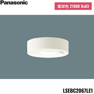 LSEBC2067LE1 pi\jbN Panasonic V䒼t^ LED dF _EV[O gU^Cv FreePa ON/OFF^ 邳ZTt Md60`1 []