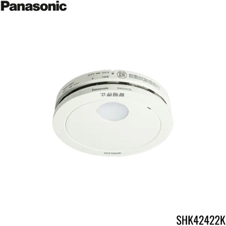 楽天市場】SHK42422K パナソニック Panasonic 住宅用火災警報器 けむり 