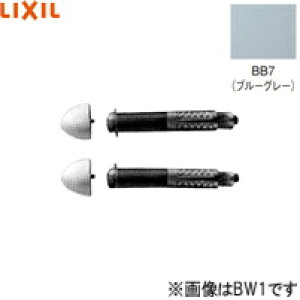 AY-55D/BB7 ���N�V�� LIXIL/INAX AY�{���g �u���[�O���[[]