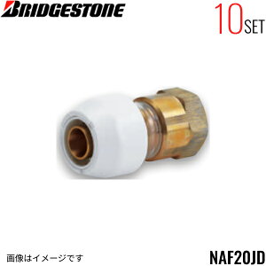 NAF20JD 10�Z�b�g �u���a�X�g�� BRIDGESTONE �v�b�V���}�X�^�[ �A�_�v�^�[�p�� ���X�A�_�v�^�[ �e�[�p�[�˂��i ��������[]