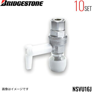 NSVU16J 10�Z�b�g �u���a�X�g�� BRIDGESTONE �v�b�V���}�X�^�[ �A�_�v�^�[�p�� �t�~�ٕt�{�[���o���u���j�I���^�C�v ���s�˂��i ��������[]