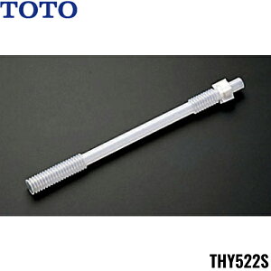 THY522S TOTOgC܂ւp[c [^NpAǕ(O˂p:W19R14) []