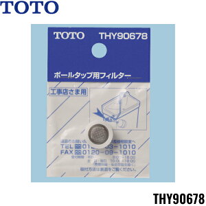 THY90678 TOTOgC܂ւp[c [^NptB^[({[^bvp) []