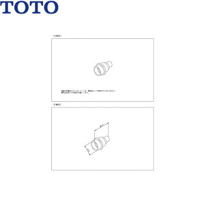 TH16169N TOTO ���_�K�C�h[]