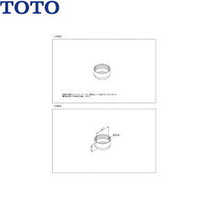 TH23074 TOTO �����L���b�v[]