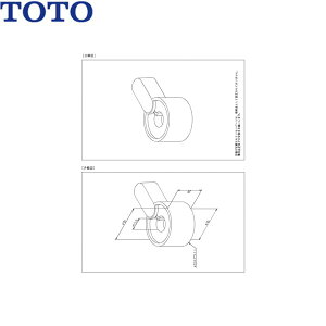 TH32246W TOTO ���o�[�n���h��[]