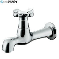 702-031A-CH カクダイ KAKUDAI 横水栓 送料無料[]