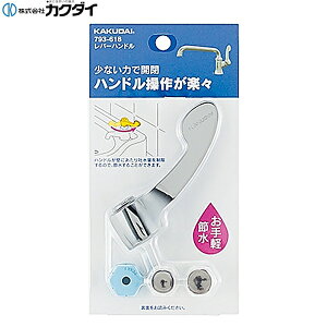 793-618 �J�N�_�C KAKUDAI ���o�[�n���h�� ��������[]