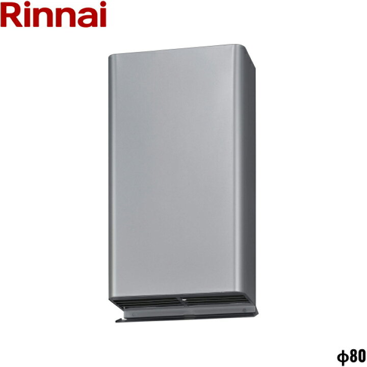 楽天市場】DFK-80 リンナイ RINNAI 乾太くんオプション部材 パイプ 