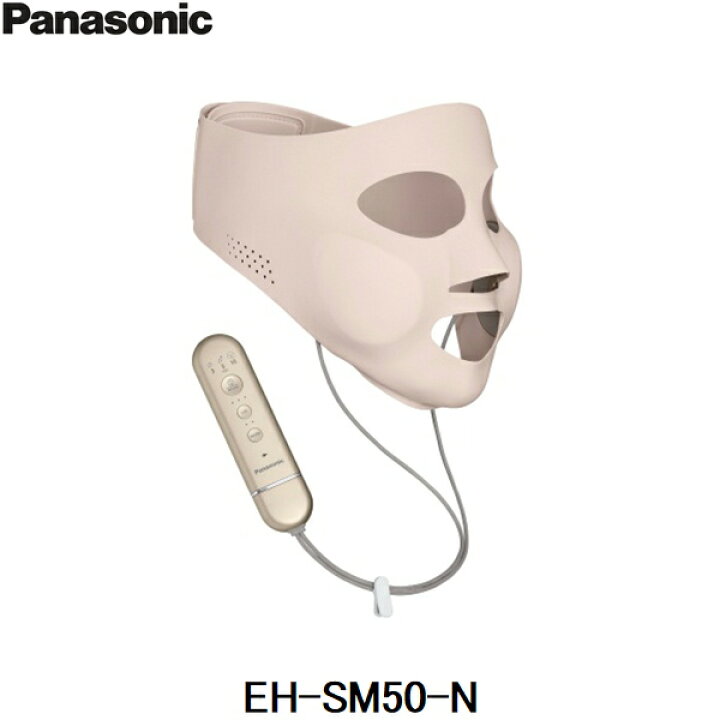 楽天市場】EH-SM50-N パナソニック Panasonic マスク型イオン美顔器 
