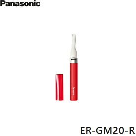 ER-GM20-R パナソニック Panasonic マユシェーバーキット 赤 送料無料[]