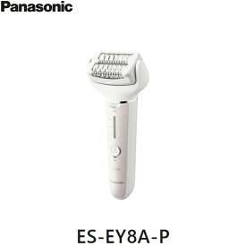 [ポイント最大47倍4/24(水)20:00～4/27(土)9:59]ES-EY8A-P パナソニック Panasonic ボディケア 脱毛器 ソイエ 送料無料[]