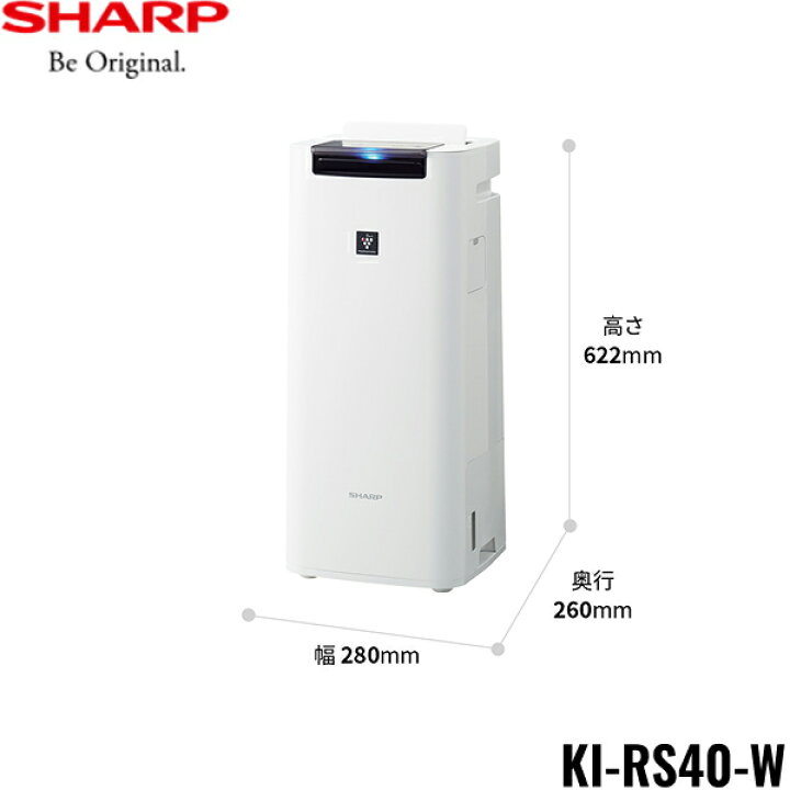 楽天市場】KI-RS40-W シャープ SHARP プラズマクラスター25000 加湿 