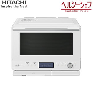 MRO-W1C(W) ���� HITACHI �w���V�[�V�F�t �I�[�u�������W 30L �t���b�g�ɓ� ���M�����C �t���X�g�z���C�g ��������[]