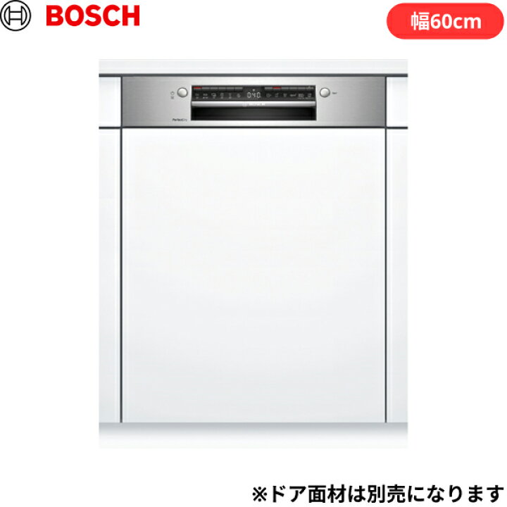 楽天市場】SMI4ZDS016 ボッシュ BOSCH ビルトイン食洗機 ゼオライト 