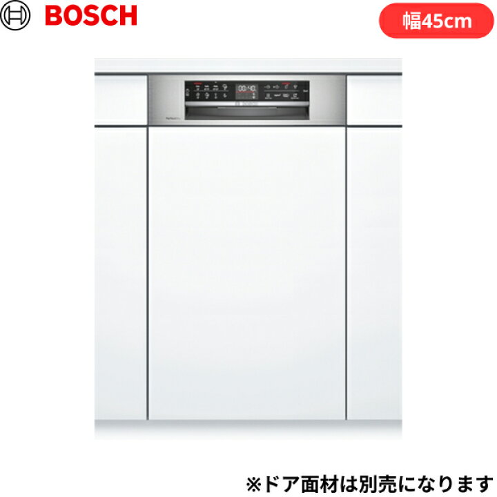 楽天市場】SPI6ZDS006 ボッシュ BOSCH ビルトイン食洗機 ゼオライト 