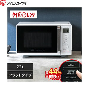 IMB-F2202-W �A�C���X�I�[���} IRIS OHYAMA �d�q�����W 22L �t���b�g�e�[�u�� �P�@�\ �z���C�g ��������[]