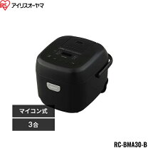楽天市場】アイリスオーヤマ 炊飯器 マイコン式 RC-MA30AZ-Bの通販