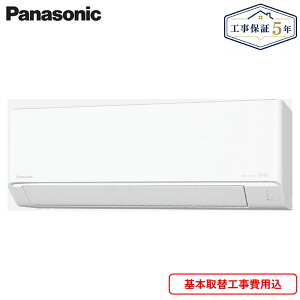 �W����t�H����Z�b�g CS-366DJ-W [CS-366DJ-W+CU-366DJ] �p�i�\�j�b�N PANASONIC ���[���G�A�R�� �P��100V ��������[]