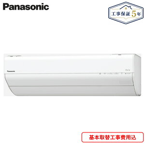 �W����t�H����Z�b�g CS-636DGX2-W [CS-636DGX2-W+CU-636DGX2] �p�i�\�j�b�N PANASONIC ���[���G�A�R�� �P��200V ��������[]