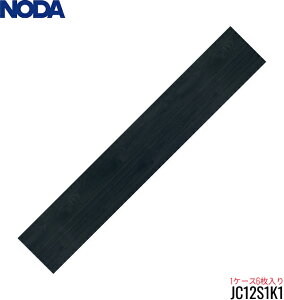 JC12S1K1 1P[X m_ NODA JiG CfUC qbR[ubNF 6(1) t[O []