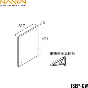 JSEP-CW CvCEbh NANKAI 㕔[pGhpl []
