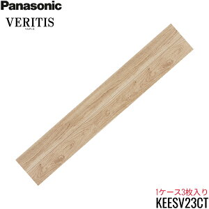 KEESV23CT 1�P�[�X �p�i�\�j�b�N Panasonic �x���e�B�X �t���A�[�x�[�X�R�[�g �J�[���`�F���[�� 3������(����/1.65m2) ��������[]