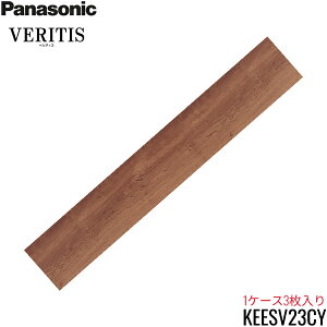 KEESV23CY 1�P�[�X �p�i�\�j�b�N Panasonic �x���e�B�X �t���A�[�x�[�X�R�[�g �`�F���[�� 3������(����/1.65m2) ��������[]