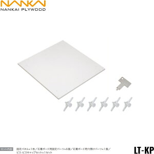 LT-KP CvCEbh NANKAI h[I΍p{[hpŒpl []