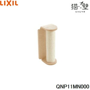 QNP11MN000 NV LIXIL/INAX L }Olbgp[c ؓo|[ ܂Ƃ^Cv 1 x[Wx[W []