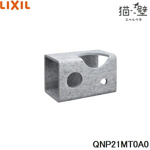 QNP21MT0A0 NV LIXIL/INAX L }Olbgp[c gl 1 CgO[CgO[ []