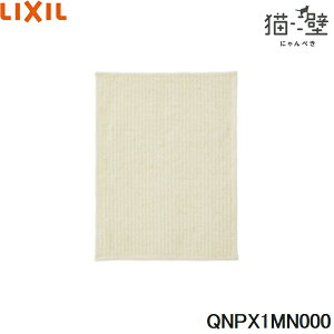 QNPX1MN000 NV LIXIL/INAX L IvVp[c ܂ƂV[gp 1 []