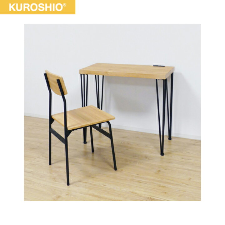 楽天市場】62210 クロシオ KUROSHIO アート デスク2点セット 