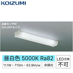 AB46964L RCY~ KOIZUMI ZT[tLb`Cg  ߐڃZTt tEǕtt 񒲌 LEDs FL20W []