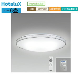 �y�@�l����(����E�����w���s��)�zSLDC06Q003 �z�^���N�X HOTALUX �ƒ�p�h��LED�V�[�����O���C�g AID 6���p �����R���t ��������[]