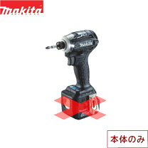 楽天市場】マキタ インパクト 14．4 本体のみ td161の通販