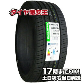 【タイヤ交換可能】225/30R20 2023年製造 新品サマータイヤ GRENLANDER L-ZEAL56 225/30/20 225-30-20 225/30-20 225／30R20 225／30／20 2253020 225 30 20 20インチ 夏タイヤ