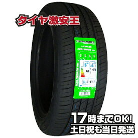 【タイヤ交換可能】225/55R19 2023年製造 新品サマータイヤ GRENLANDER L-ZEAL56 225/55/19 225-55-19 225/55-19 225／55R19 225／55／19 2255519 225 55 19 19インチ 夏タイヤ