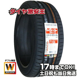 【タイヤ交換可能】225/45R18 2023年製造 新品サマータイヤ KUMHO ECSTA PS71 クムホ エクスタ 225/45/18 225-45-18 225/45-18 225／45R18 225／45／18 2254518 225 45 18 18インチ 夏タイヤ