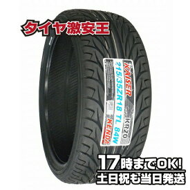 【タイヤ交換可能】ケンダ KENDA KR20 215/35R18 2023年製造 新品サマータイヤ 215/35/18 215-35-18 215/35-18 215／35R18 215／35／18 2153518 215 35 18 18インチ 夏タイヤ