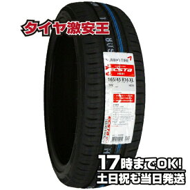 【タイヤ交換可能】165/45R16 2023年製造 新品サマータイヤ KUMHO ECSTA HS51 クムホ エクスタ 165/45/16 165-45-16 165/45-16 165／45R16 165／45／16 1654516 165 45 16 16インチ 夏タイヤ