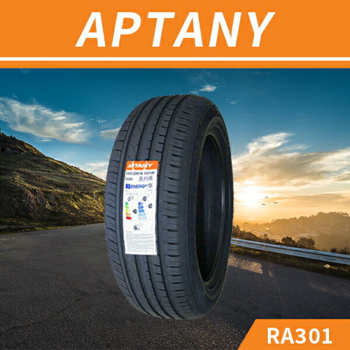 楽天市場】【タイヤ交換可能】245/35R20 2026年製造 新品サマータイヤ 
