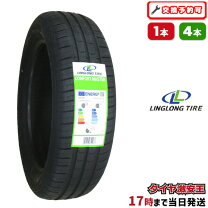 楽天市場】175／60R16の通販