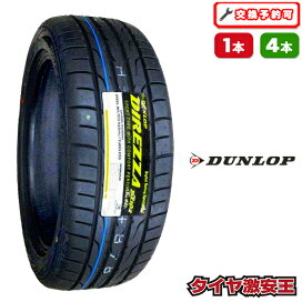 楽天市場】 18インチ > 225/40R18 : タイヤ激安王・楽天市場店